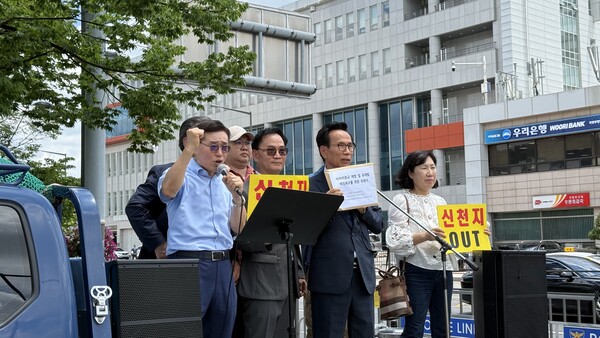 진용식 목사와 고광종 목사, 홍연호 장로 등 국제유사종교대책연합, 한국기독교이단상담소협회, 전국신천지피해자연대 주요 인사들이 사이비종교 피해대책 마련을 호소했다