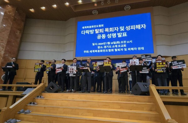 가장 왼쪽에 마이크를 든 사회자가 글쓴 이 박종기 목사이다.