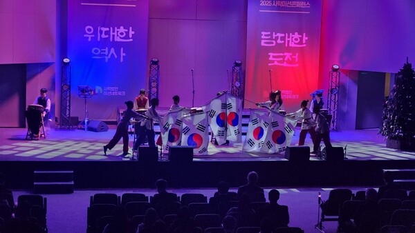 태극기 공연 ⓒ하태동(사진제공)