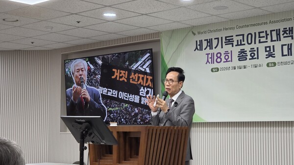 전광훈 씨의 이단성을 지적하는 진용식 목사
