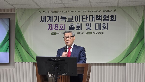 정동수 씨의 이단성을 비판하는 김홍기 목사