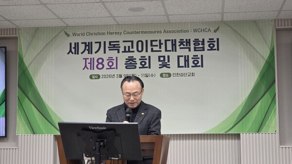 사회를 진행하는 정운기 목사