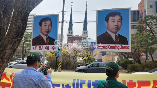 명성교회 앞에서 시위 중인 구인회측 신도들