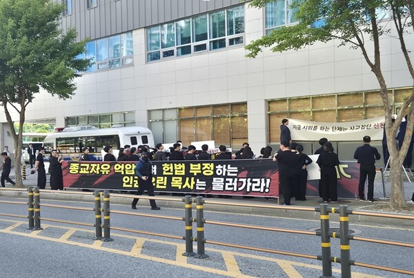 대전도안교회 앞에서 시위 중인 신천지 신도들(사진 대전 도안교회 제공)